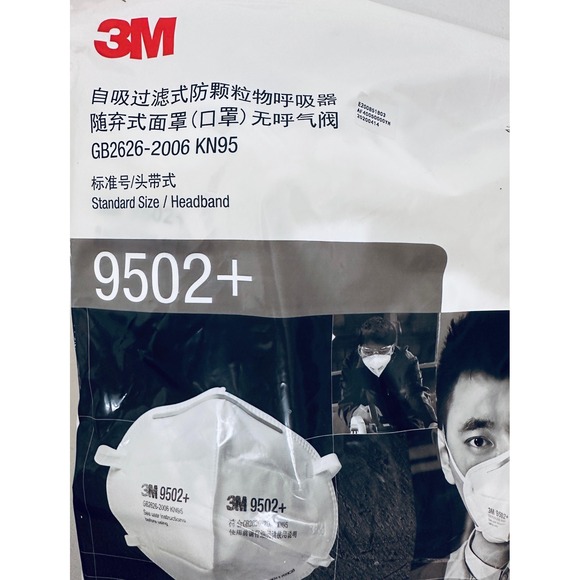3M Other - 50 3M 9502+ N95 Protective Disposable Face Mask Painting Construction sanding